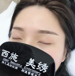 -西施无菌半永久纹绣眉眼影唇轻增发纹发际线