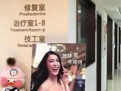 -团圆口腔·种植中心(锦江院区)