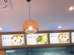 -法华汤包馆(法华镇路店)