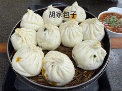 -胡家包子·清真(大众巷店)