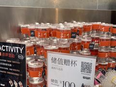 -莓超疯(浦西万达店)