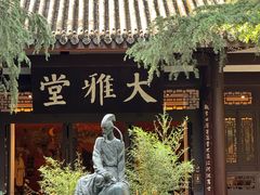 -成都杜甫草堂博物馆