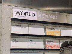 -Dip in Gelato(富民路店)