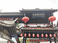 -文庙广场小吃一条街