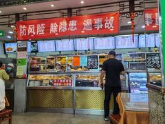 -护国寺小吃(地安门店)