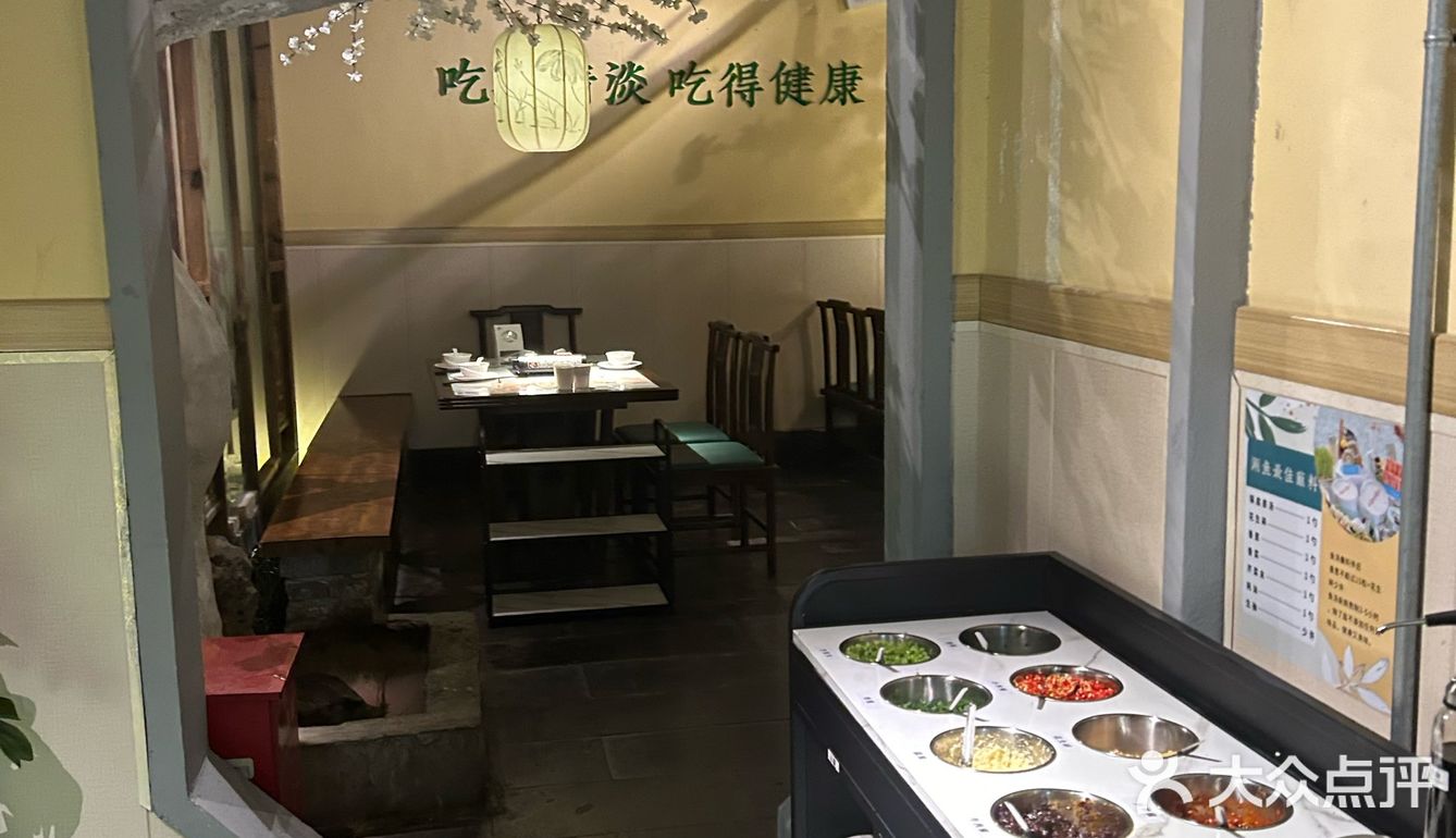 我愿称之为海底捞版鱼火锅[调皮]