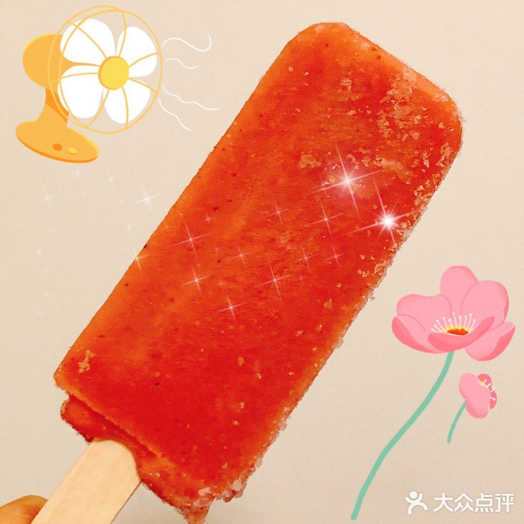 囤了半个冰箱！酸溜溜甜丝丝的大红果冰棍！夏天没它不行啊！