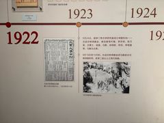 -北京大学赛克勒考古与艺术博物馆