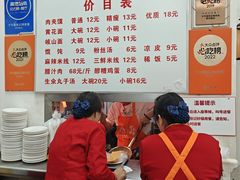-子午路张记肉夹馍(翠华路店)