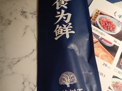-大榕树下顺德菜(融创茂店)