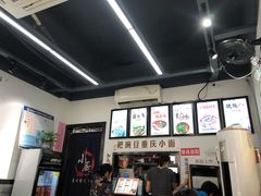 -耙豌豆重庆小面