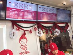 -娘心豆品(方庄店)