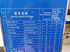 -新秀丽售后服务中心