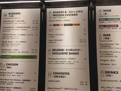 -Shake Shack(西单大悦城店)