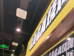 -嘎嘎鸭脑壳(蜀汉路店)