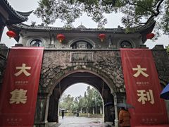 -蒋氏故居