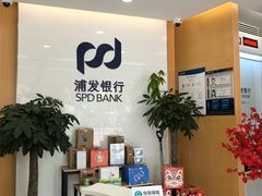 -浦发银行(剑河路支行)