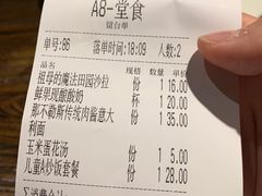 账单-祖母的魔法厨房(熙悦汇店)
