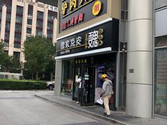 门面-驴世家驴肉火烧·凉皮·胡辣汤(五道口店)