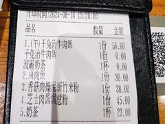 -小泉居(水坑尾店 )
