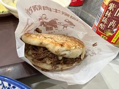 -穆得·老周家牛肉烧饼(普利街店)