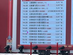 -大明幻境第一城