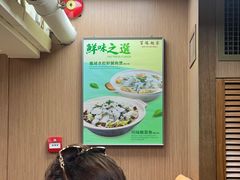 -百福麵家(新馬路店)