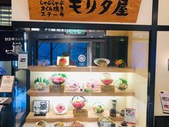 -モリタ屋(JR京都伊势丹店)