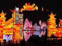-厦门园林博览苑