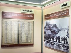 -汕头开埠文化陈列馆