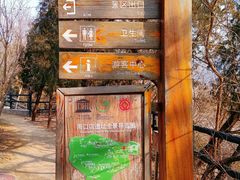 -周口店北京人遗址公园
