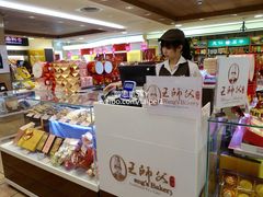 -王師父(京站店)