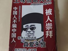 -脑洞先生非恐剧情密室(五一店)