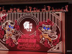 -侯师傅热炒店(印象城店)