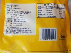 -黄胜记鼓浪屿肉松店(龙头路店)