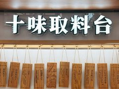 -小满手工粉(上海月星环球港店)