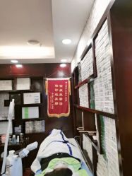 点击看大图 -苗医生草本科技祛痘