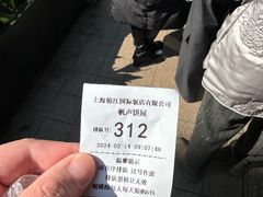 -国际饭店·帆声西饼屋(黄河路店)