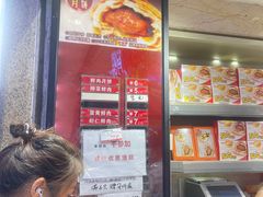 -泰康食品(南京东路店)