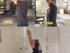 -持之以恒健身工作室(建国酒店)