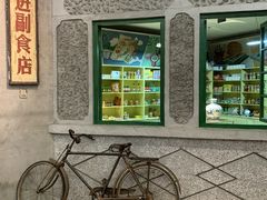 门面-和平菓局(王府井店)