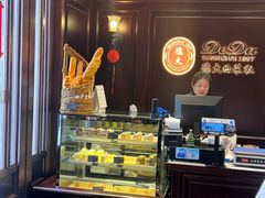 -德大西餐社
