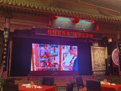 -正阳门饭庄·烤鸭·北京菜(万丰路七里庄店)