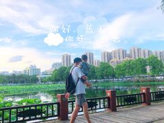 -东湖欢乐水世界