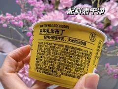 -盒马鲜生(189购物中心店)