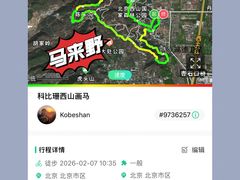 -尹三豆汁(前门旗舰店)