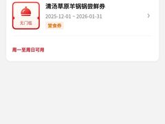 -西贝(上海我格广场店)