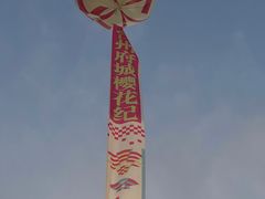 -紫阳古街