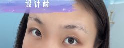 -久匠·野生眉半永久纹绣