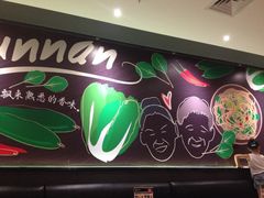 iphone_upload_pic-阿香米线(天津凯德餐厅店)